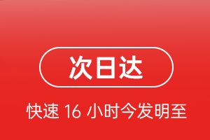 双流空运航空货运 航空货运